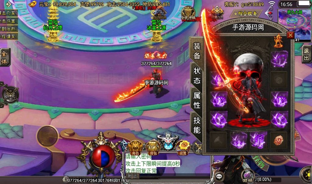 20241108152404228-Screenshot_20230317-165609_syymw.com_