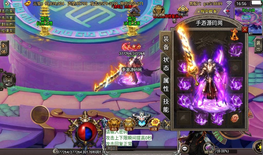 20241108152407200-Screenshot_20230317-165620_syymw.com_