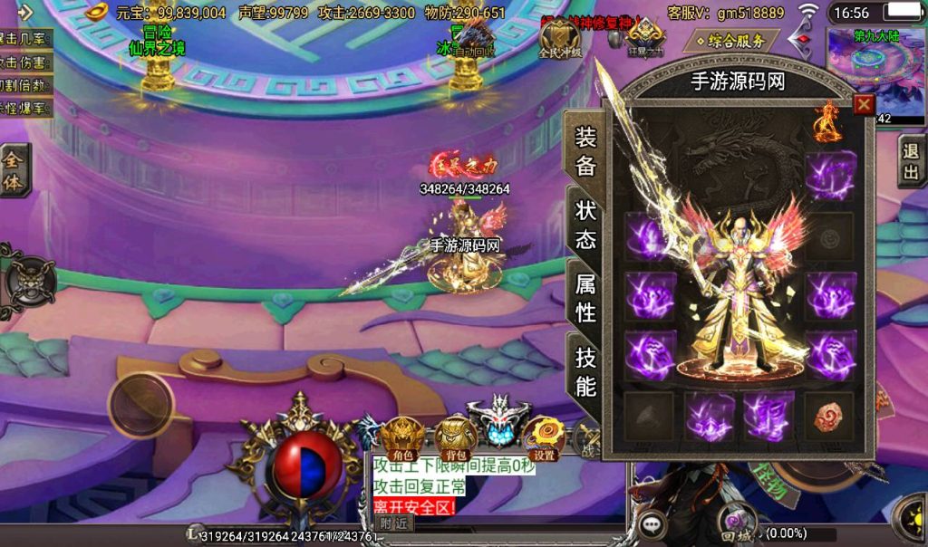 20241108152410342-Screenshot_20230317-165641_syymw.com_