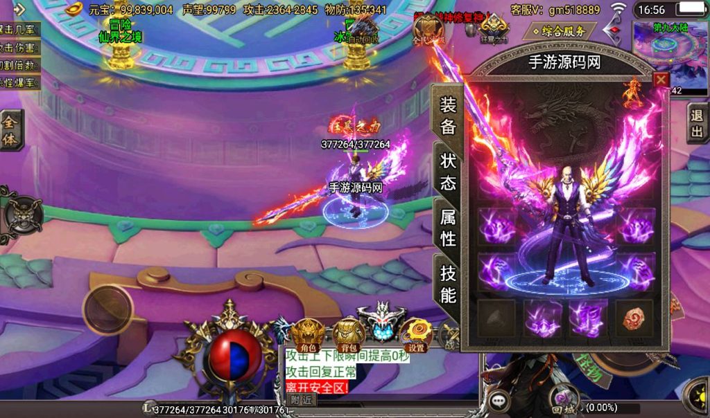 20241108152429494-Screenshot_20230317-165649_syymw.com_