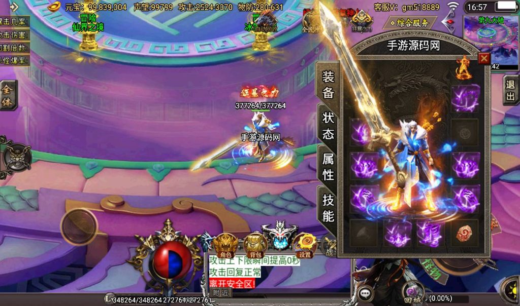 20241108152432556-Screenshot_20230317-165702_syymw.com_