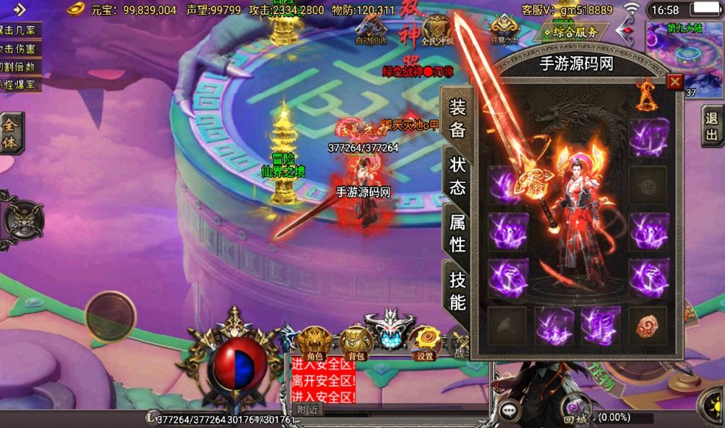 20241108152523853-Screenshot_20230317-165856_syymw.com_