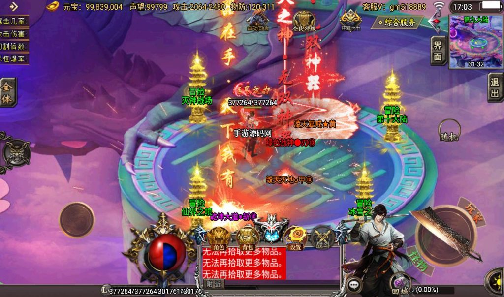 20241108152529325-Screenshot_20230317-170337_syymw.com_