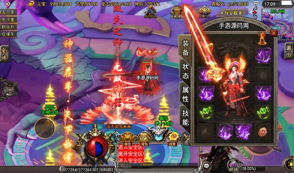 20241108152532223-Screenshot_20230317-170904_syymw.com_