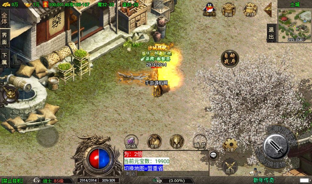 20241108152652479-Screenshot_20230317-234629_syymw.com_