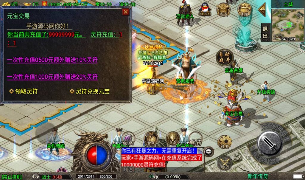 20241108152655613-Screenshot_20230317-235231_syymw.com_