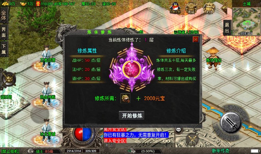 20241108152659521-Screenshot_20230317-235509_syymw.com_