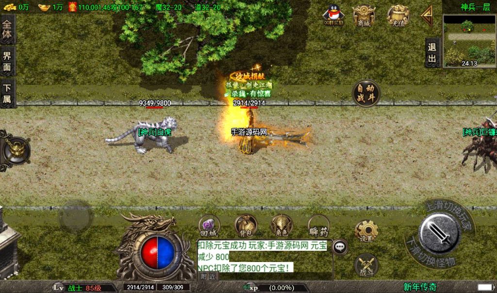 20241108152700845-Screenshot_20230317-235538_syymw.com_