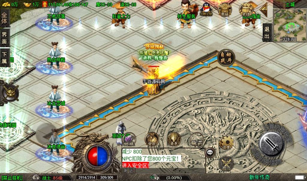 20241108152702127-Screenshot_20230317-235543_syymw.com_