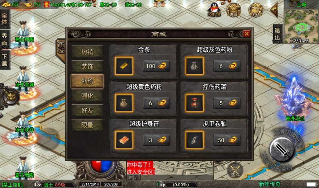 20241108152734695-Screenshot_20230317-235611_syymw.com_