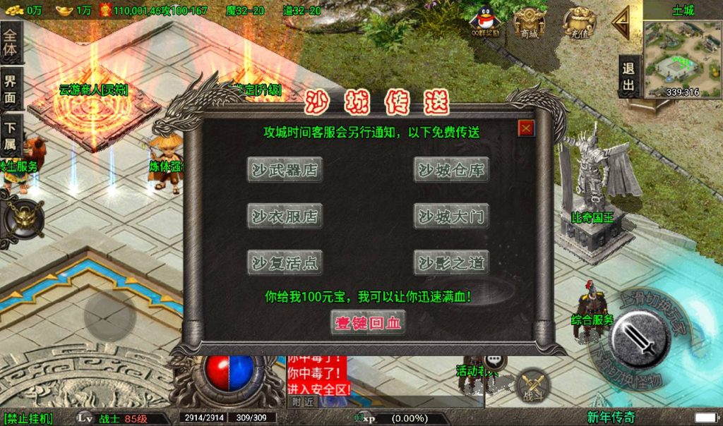 20241108152737867-Screenshot_20230317-235628_syymw.com_