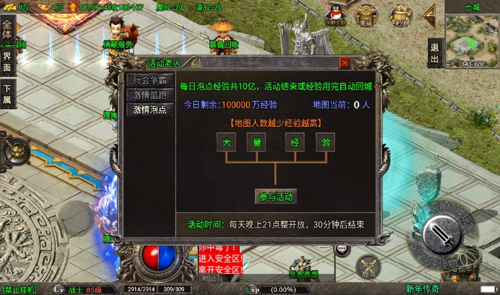 20241108152743956-Screenshot_20230317-235642_syymw.com_