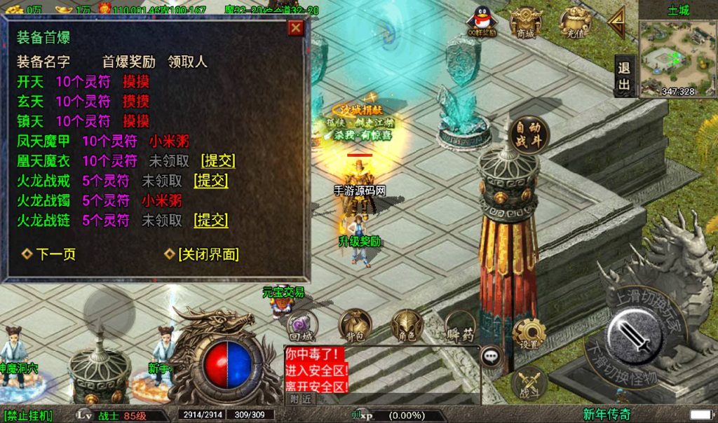 20241108152743636-Screenshot_20230317-235656_syymw.com_