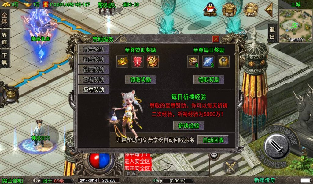 20241108152746956-Screenshot_20230317-235701_syymw.com_