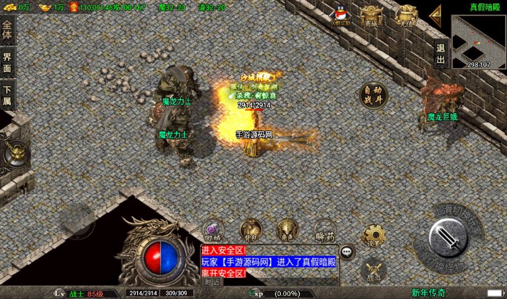 20241108152746682-Screenshot_20230317-235715_syymw.com_