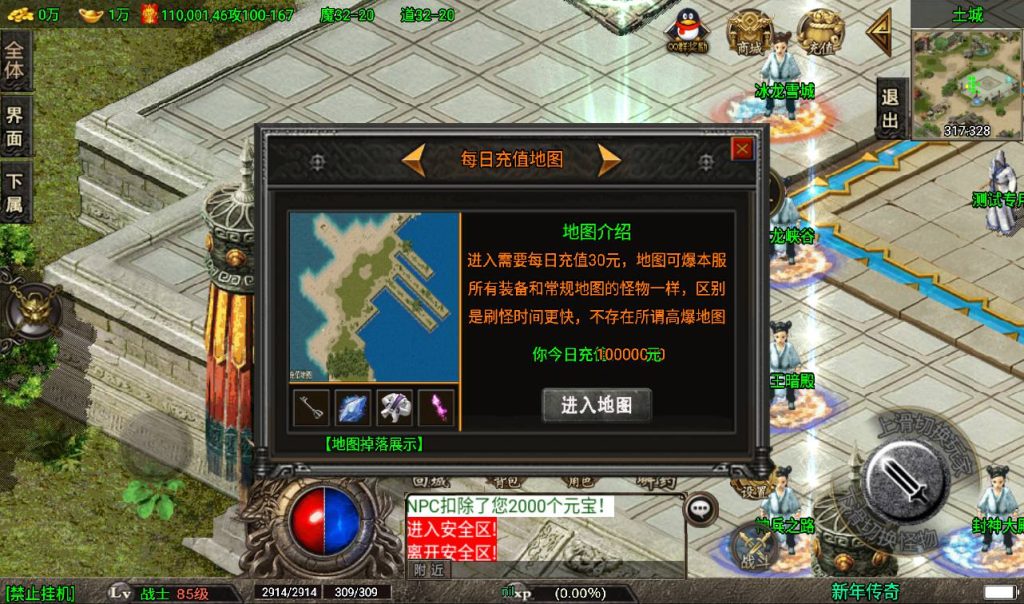 20241108152901409-Screenshot_20230317-235800_syymw.com_