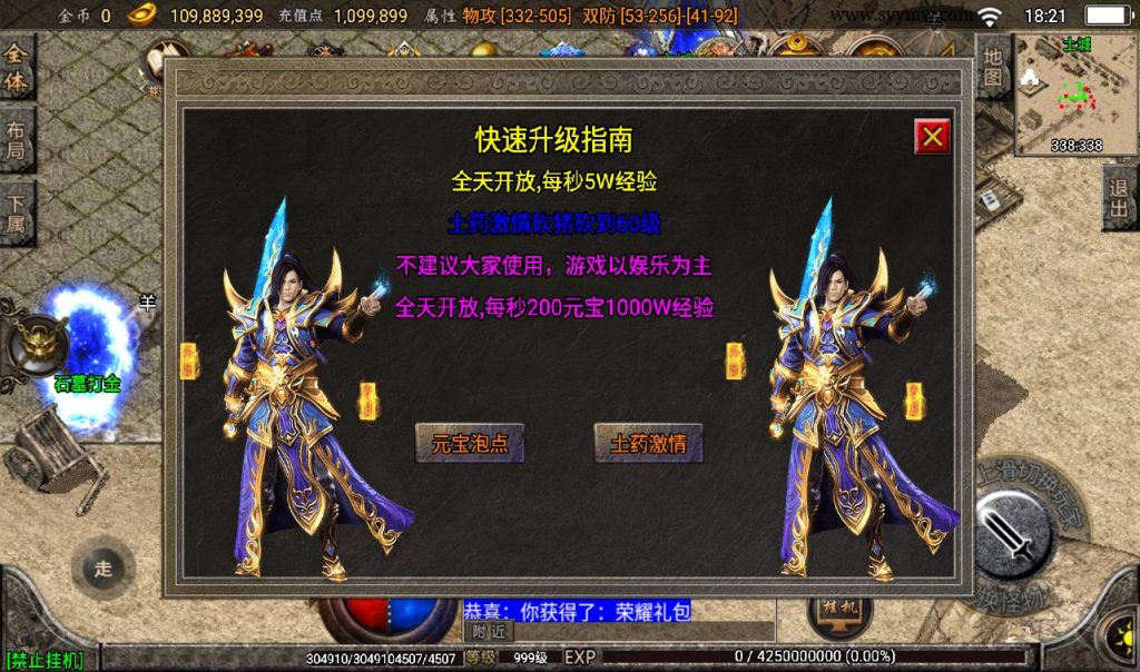 20241108153029265-Screenshot_20230317-182146_syymw.com_