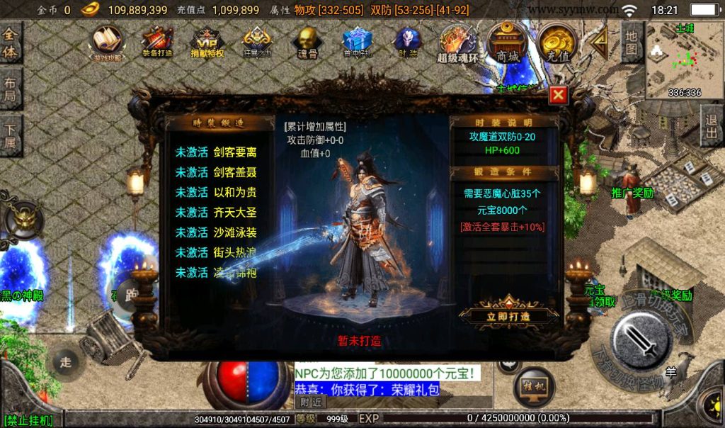 20241108153031756-Screenshot_20230317-182201_syymw.com_