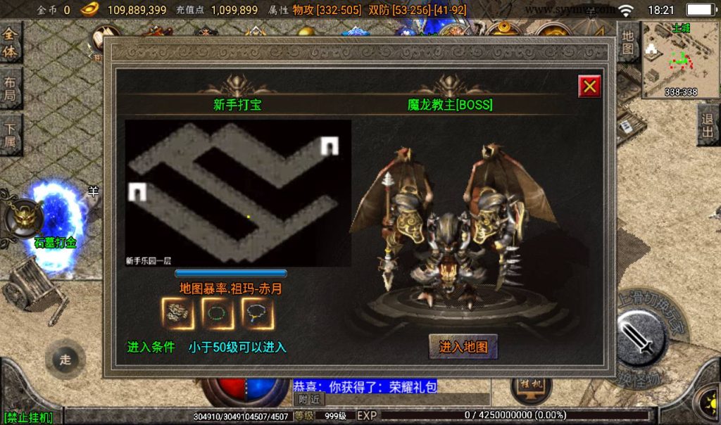 20241108153031590-Screenshot_20230317-182150_syymw.com_