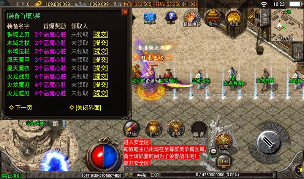 20241108153112970-Screenshot_20230317-182303_syymw.com_