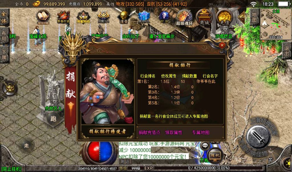 20241108153116511-Screenshot_20230317-182331_syymw.com_