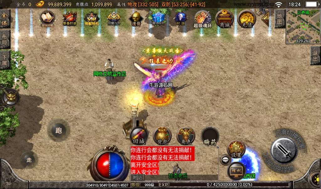 20241108153147393-Screenshot_20230317-182422_syymw.com_