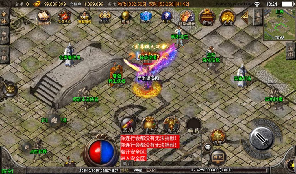 20241108153150867-Screenshot_20230317-182433_syymw.com_