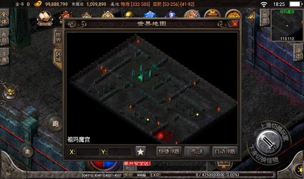 20241108153157547-Screenshot_20230317-182554_syymw.com_