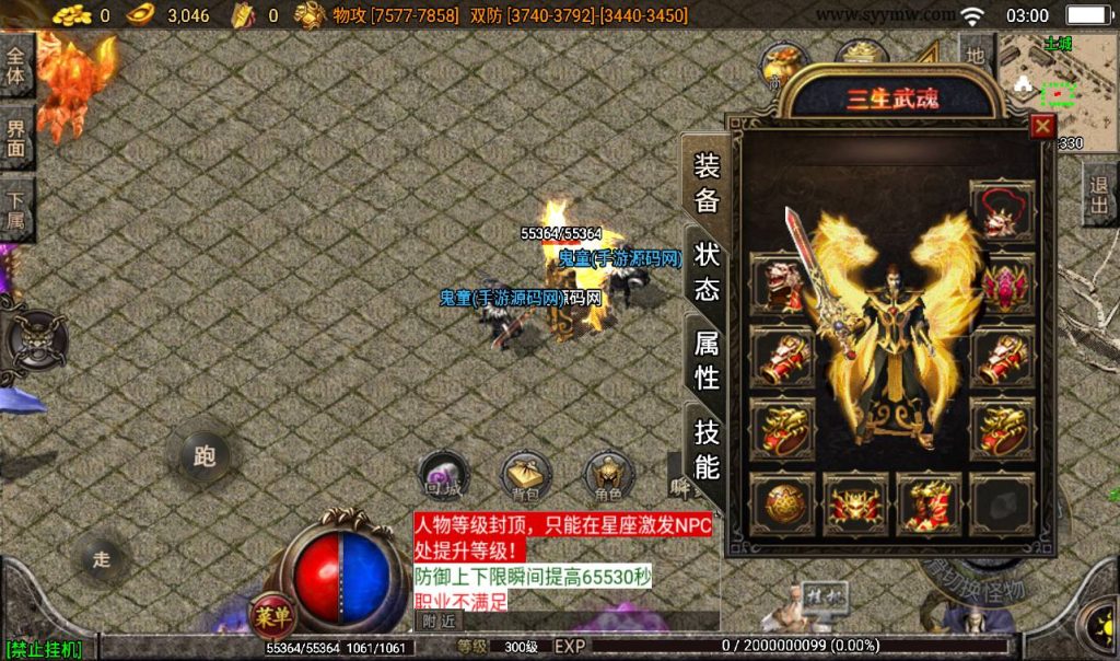 20241108153346820-Screenshot_20230405-030057_syymw.com_