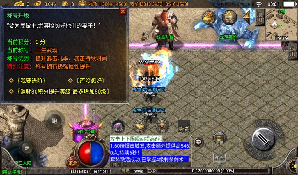 20241108153425425-Screenshot_20230405-030123_syymw.com_