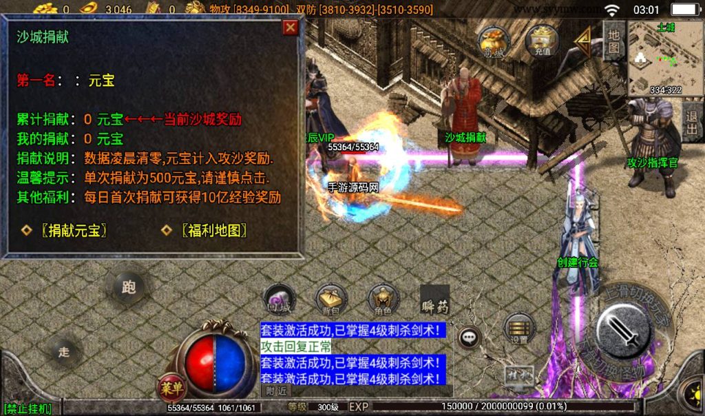 20241108153529527-Screenshot_20230405-030137_syymw.com_