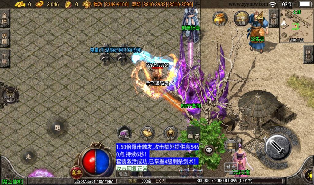 20241108153529370-Screenshot_20230405-030146_syymw.com_