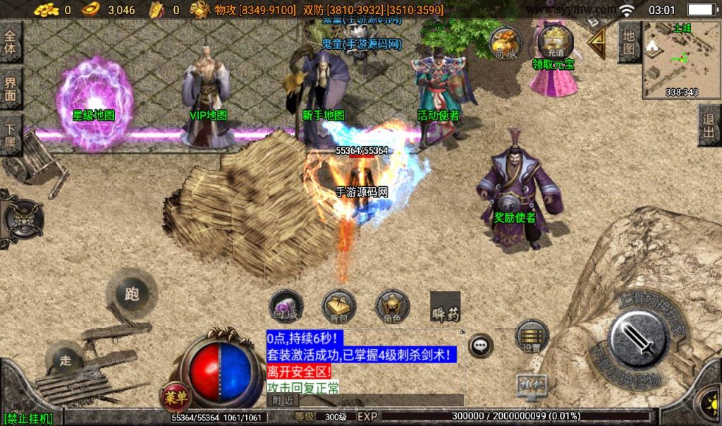 20241108153541458-Screenshot_20230405-030157_syymw.com_