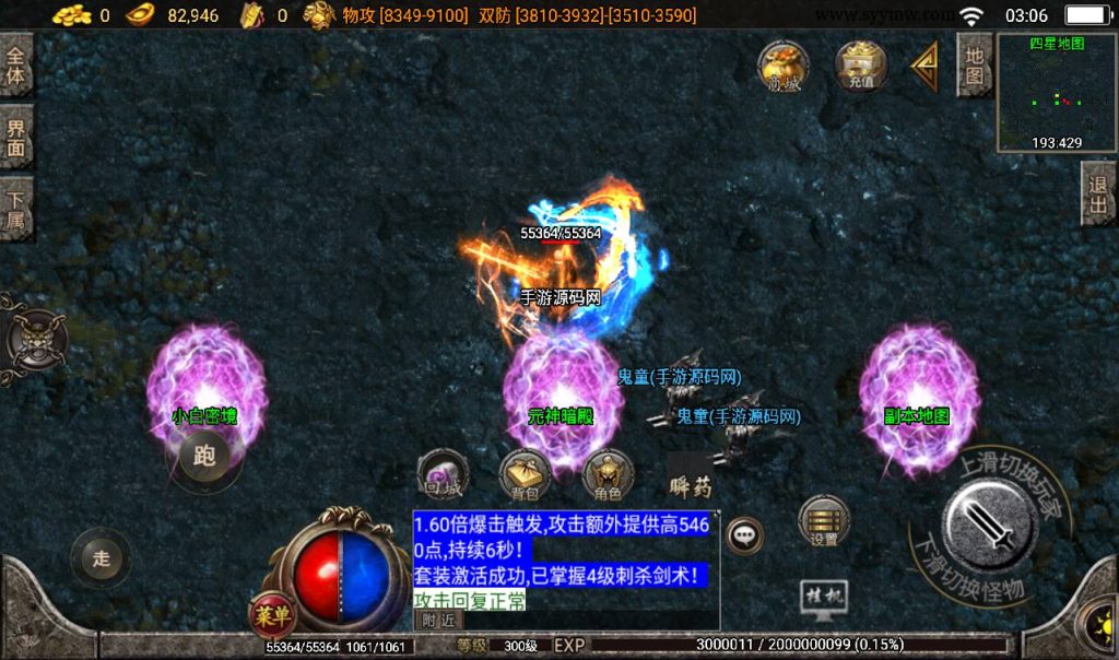 20241108153647478-Screenshot_20230405-030636_syymw.com_