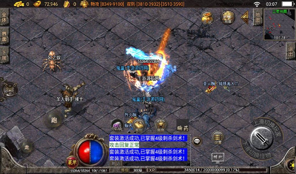 20241108153708210-Screenshot_20230405-030731_syymw.com_