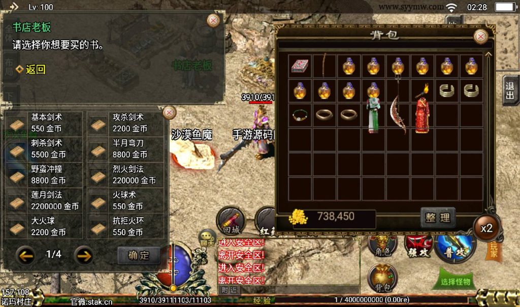 20241108153915891-Screenshot_20230405-022806_syymw.com_