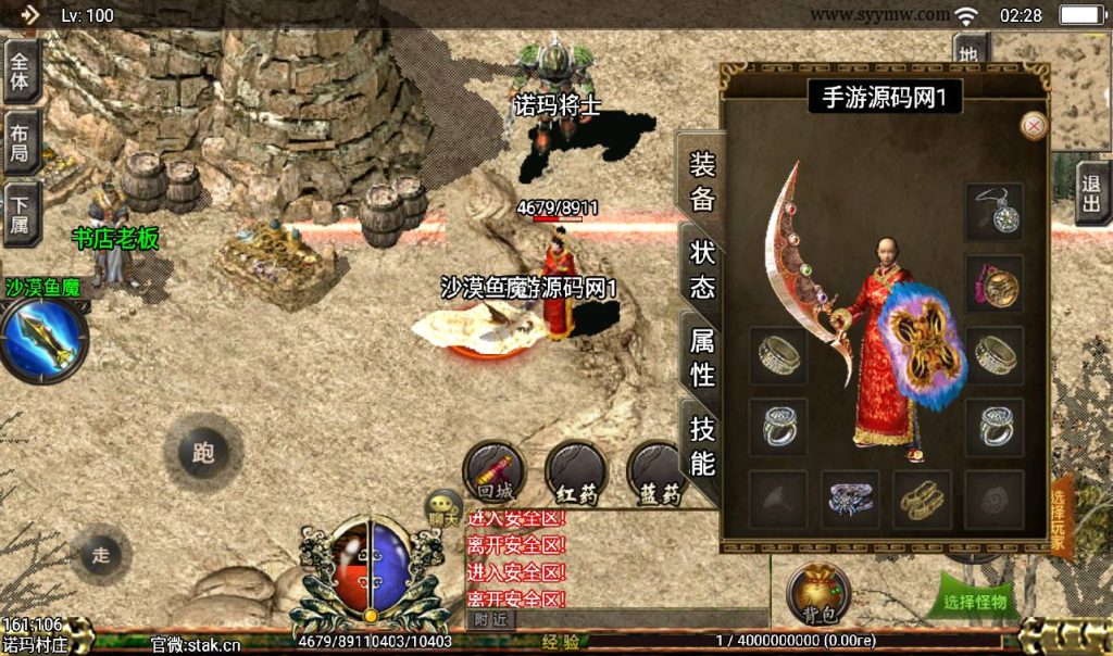 20241108153917205-Screenshot_20230405-022815_syymw.com_