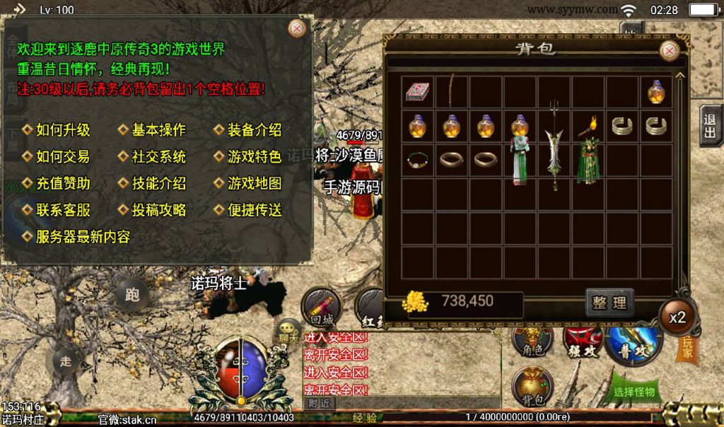 20241108153918364-Screenshot_20230405-022830_syymw.com_