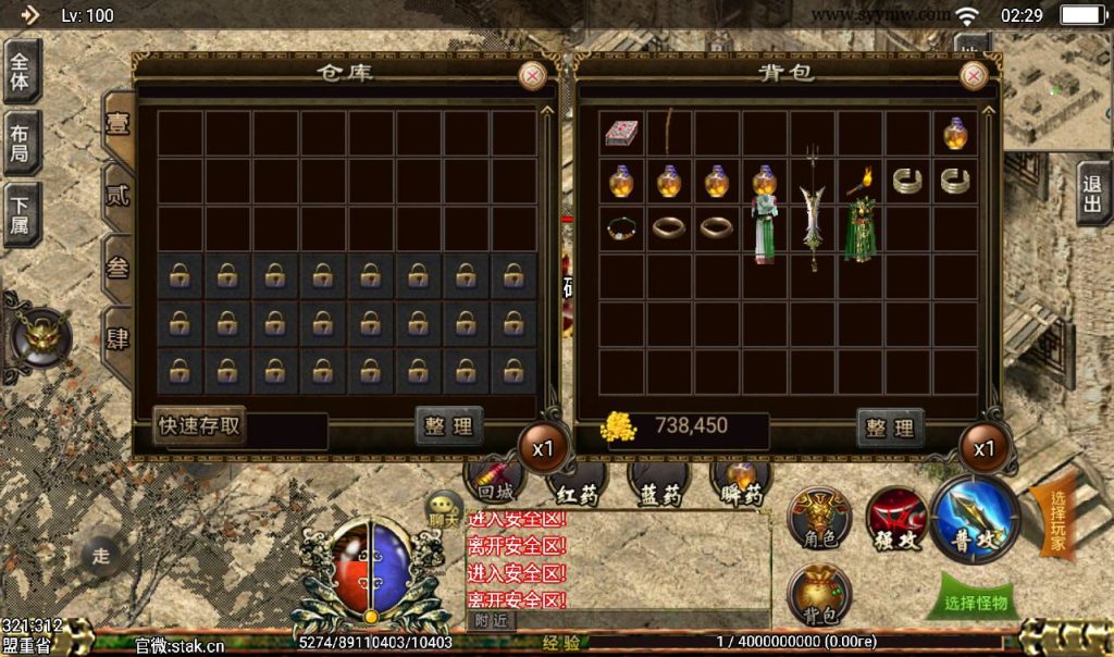 20241108153921865-Screenshot_20230405-022938_syymw.com_