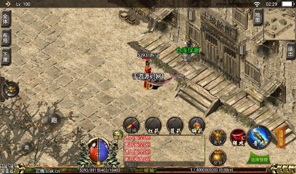 20241108153923869-Screenshot_20230405-022943_syymw.com_