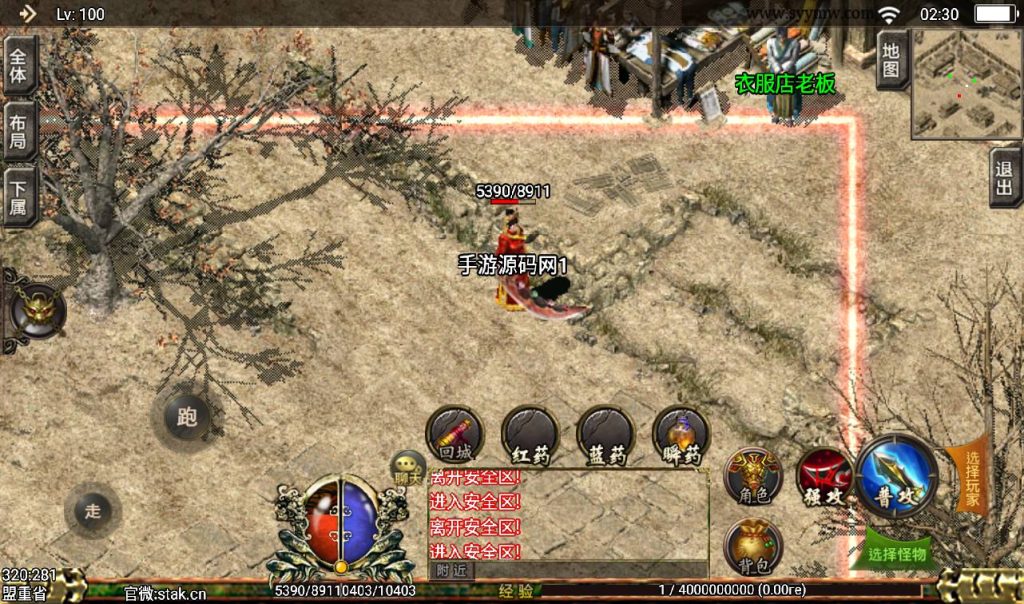 20241108153926458-Screenshot_20230405-023001_syymw.com_