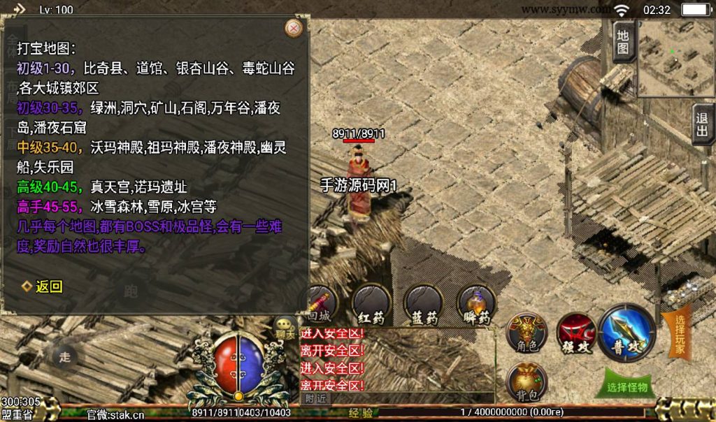 20241108153929313-Screenshot_20230405-023258_syymw.com_