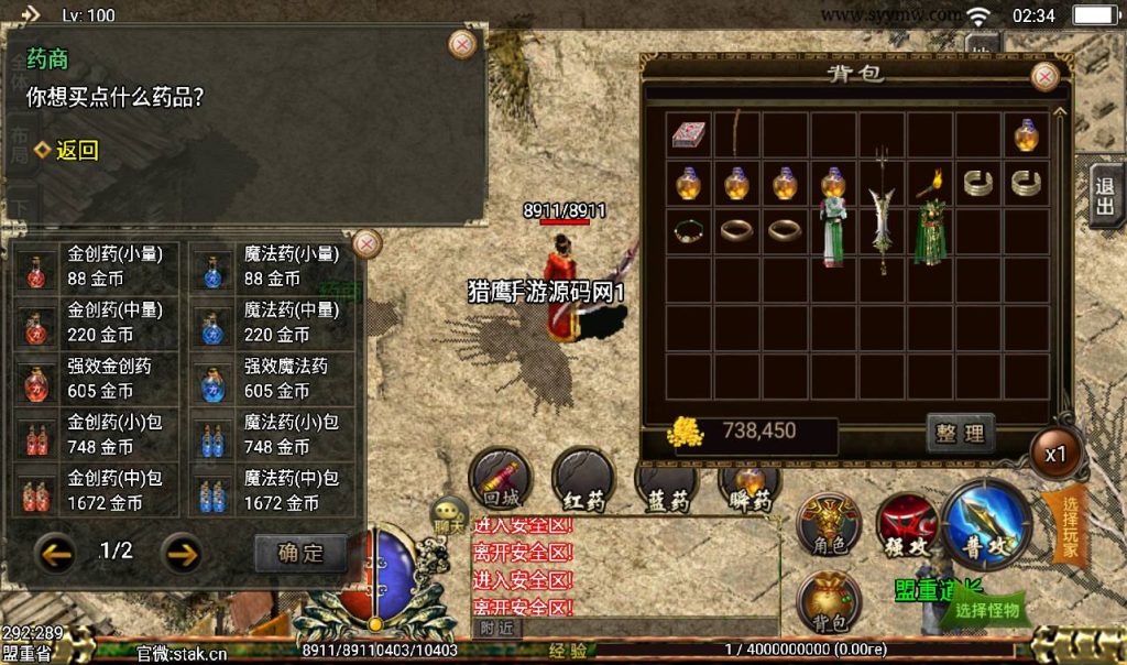 20241108154008499-Screenshot_20230405-023434_syymw.com_