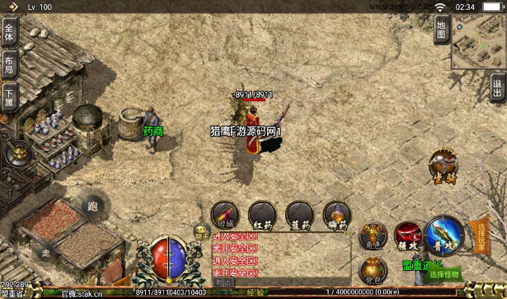 20241108154011734-Screenshot_20230405-023438_syymw.com_