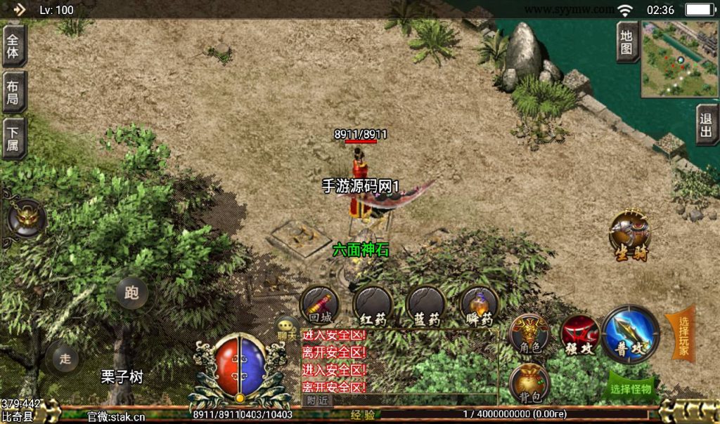 20241108154052416-Screenshot_20230405-023620_syymw.com_