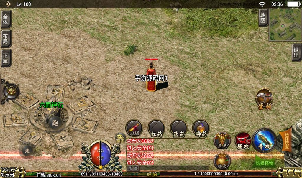 20241108154056575-Screenshot_20230405-023629_syymw.com_