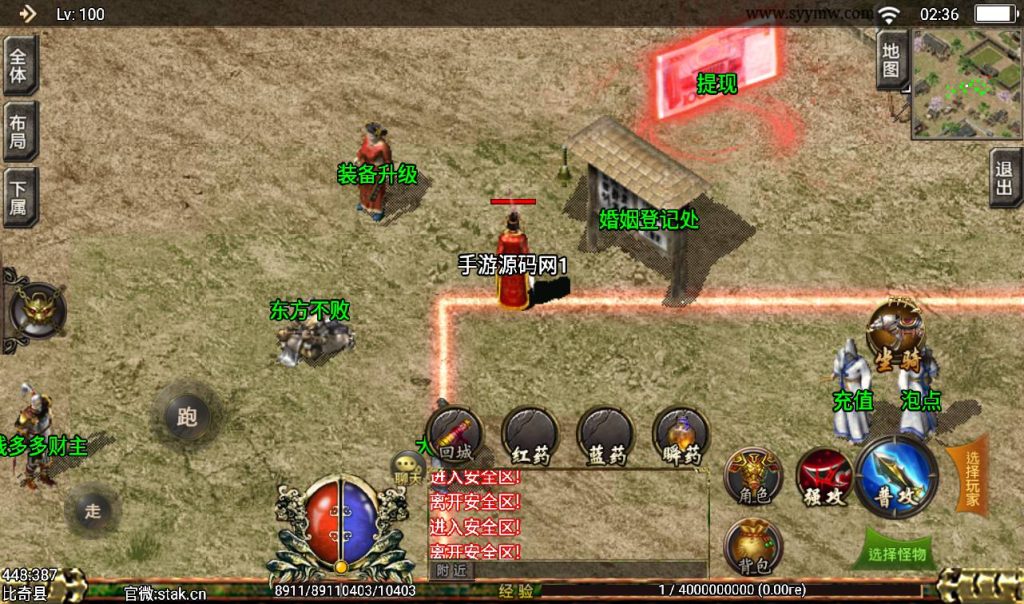 20241108154059364-Screenshot_20230405-023658_syymw.com_