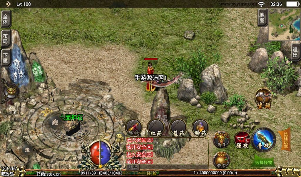 20241108154059100-Screenshot_20230405-023637_syymw.com_