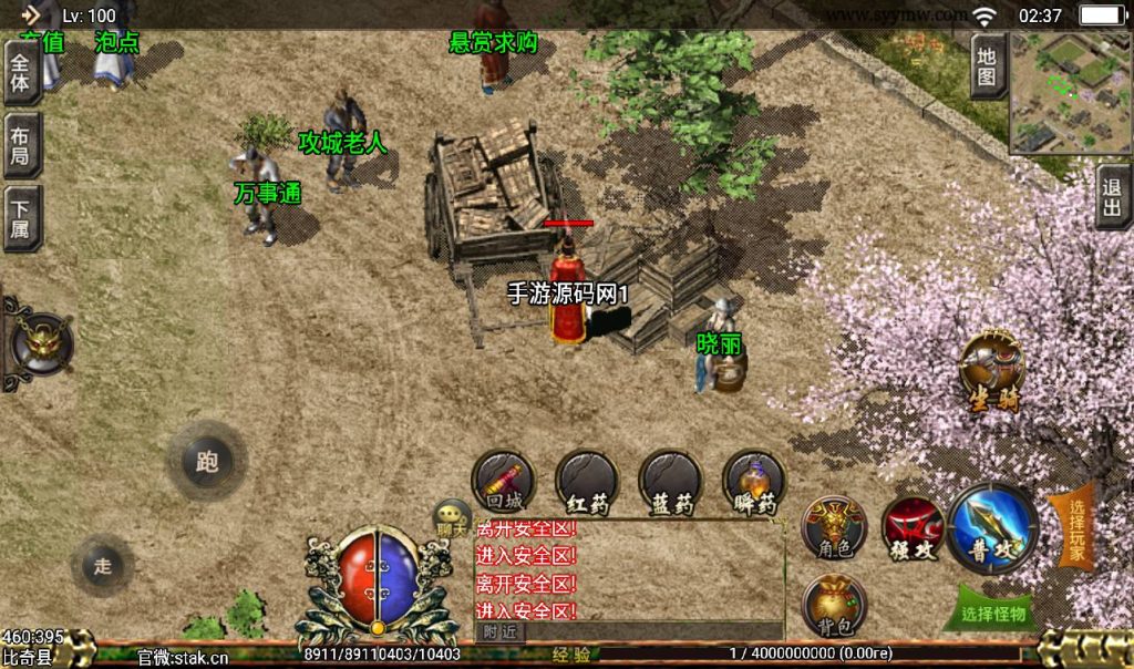 20241108154059576-Screenshot_20230405-023750_syymw.com_