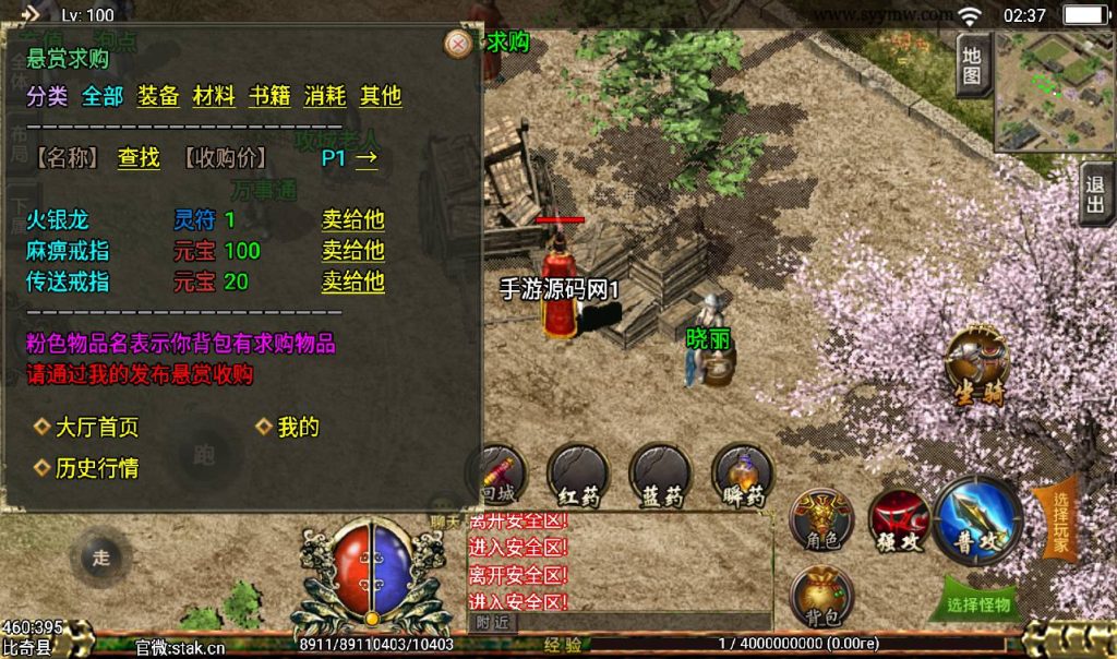 20241108154102527-Screenshot_20230405-023754_syymw.com_